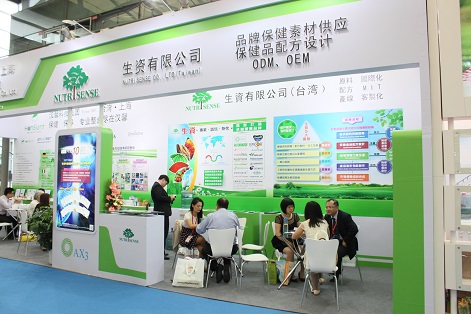 2015 亚洲食品配料、健康天然原料中国展． fi asia-china